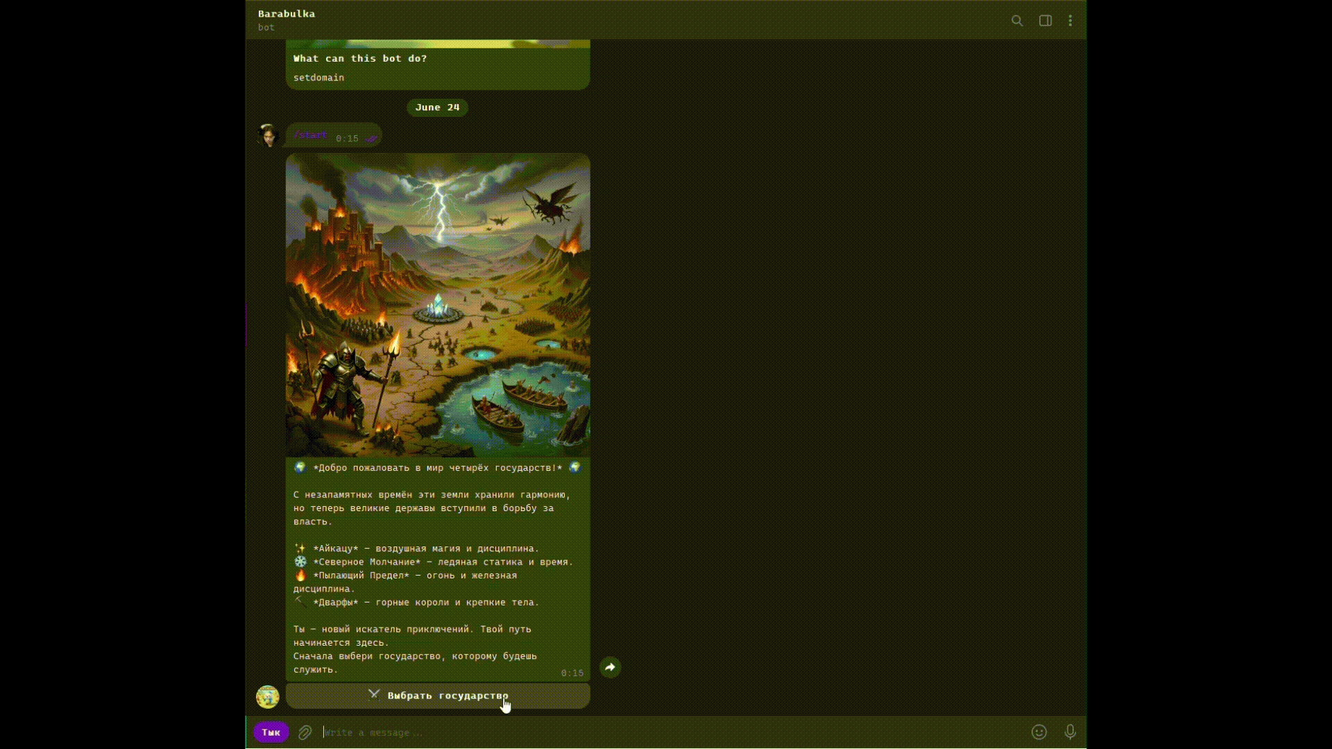 Telegram RPG